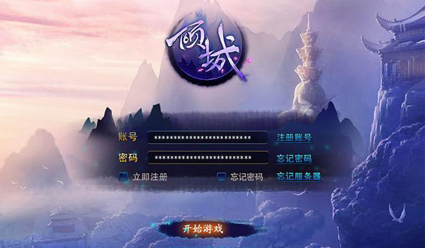 游戲產(chǎn)品發(fā)布上線(xiàn)